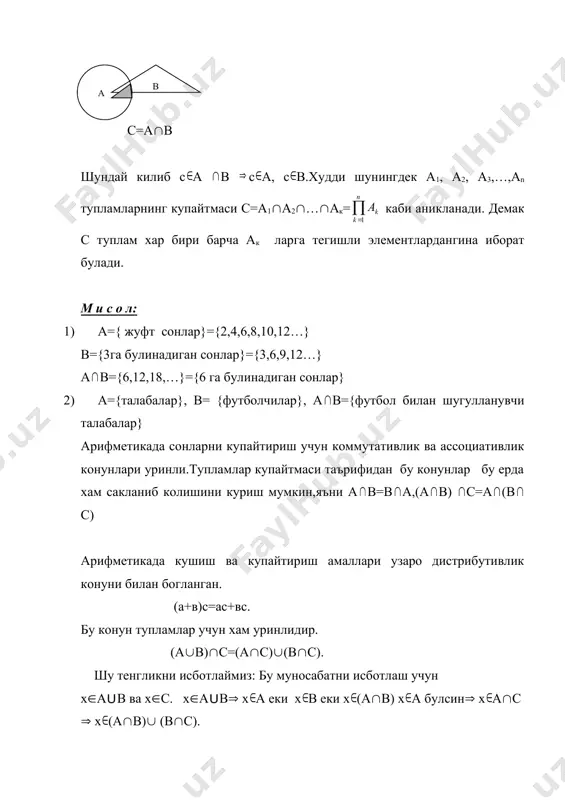 тупламлар ва улар устида амаллар - Page 5