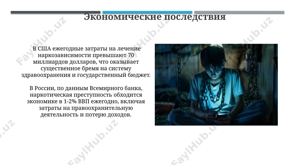 ки и дискриминацию на рынке труда, создавая порочный круг. в сша, согласно данным 2022 года, более 100 000 смертей связаны с передозировкой наркотиков, отражая глубокое влияние проблемы на общество и подчеркивая необходимость комплексных социальных мер. спасибо за внимание @taqdimot_robot image1.jpg image2.jpg image3.jpg image4.jpg image5.jpg image6.jpg image7.jpg image8.jpg image9.jpg