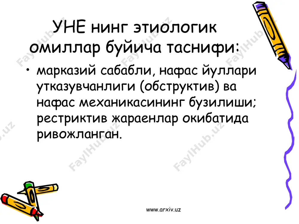 о вентиляцияси; упка капиллярлари перфузияси; алвеолокапилляр мембрана оркали газлар диффузияси. www.arxiv.uz www.arxiv.uz упкадан ташкари сабаблар. нафасни марказий бошкарувининг бузилиши нафас биомеханикасининг бузилиши www.arxiv.uz www.arxiv.uz упка билан боглик сабаблар нафас йуллари утказувчанлигининг бузилишлари(обструктив бузилишлар). альвеоляр-капилляр диффузияси патологияси рестиктив бузилишлар упка кон айланиши пататогияси www.arxiv.uz www.arxiv.uz комплекс даволаш боскичлари 1.нафас йуллари утказувчанлигини тиклаш 2.дренаж функциясини тиклаш 3.махсус тадбирлар билан спонтан вентиляцияни тиклаш 4.упканинг сунъий ва ердамчи вентиляциясини таъминлаш, хусусий нафас функциясини тиклаш 5.сунъий оксигенация ,парапульмонал методларни йулга куйиш www.arxiv.uz www.arxiv.uz нафас йуллари утказувчанлиги бузилишини асосий сабаблари нафас йулларини утказувчанлиги 3 та сатхда бузилиши мумкин. огиз, халкум ва хикилдок сатхларида обструкция. трахея ва йирик бронхлар сатхида обструкция. периферик нафас йуллари обструкцияси. www.arxiv.uz www.arxiv.uz обструкцияни бартараф килиш методлари. бунда даволашнинг асосий таркибига нафас йулларини тиклаш ва мустахкамлаш киради. асосан: - учламчи усул - хаво утказгич урнатиш - трахея интубацияси - коникотомия ва трахеястомия - ёт жисмларни олиб ташлаш - шишга ва яллигланишга карши терапия …