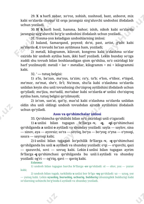 hni ifodalash uchun yoziladi. 29. x x harfi xabar, xo‘roz, xohish, xushnud, baxt, axborot, mix kabi so‘zlarda chuqur til orqa jarangsiz sirg‘aluvchi undoshni ifodalash uchun yoziladi. 30. h h harfi hosil, hamma, bahor; isloh, nikoh kabi so‘zlarda jarangsiz sirg‘aluvchi bo‘g‘iz undoshini ifodalash uchun yoziladi. 31. yonma-yon keladigan undoshlarning imlosi: 1) baland, samarqand, poyezd; do‘st, past, artist, g‘isht kabi so‘zlarda d, t tovushi ba’zan aytilmasa ham, yoziladi; 2) metall, kilogramm, kilovatt, kongress kabi o‘zlashma so‘zlar oxirida bir undosh aytilsa ham, ikki harf yoziladi. lekin bunday so‘zga xuddi shu tovush bilan boshlanadigan qism qo‘shilsa, so‘z oxiridagi bir harf yozilmaydi: metall + lar = metallar, kilogramm + mi = kilogrammi kabi. 32. ’ — tutuq belgisi: 1) a’lo, ba’zan, ma’yus, ta’zim; ra’y, ta’b; e’lon, e’tibor, e’tiqod, me’mor, ne’mat, she’r, fe’l; nu’mon, shu’la kabi o‘zlashma so‘zlarda unlidan keyin shu unli tovushning cho‘ziqroq aytilishini ifodalash uchun qo‘yiladi; mo‘jiza, mo‘tadil, mo‘tabar kabi so‘zlarda o‘ unlisi cho‘ziqroq …
