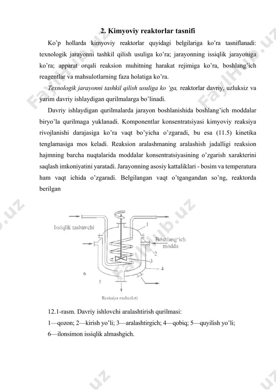 i quvur orqali qurilmaga uzatilgan xomashyo, reaktordagi moddalarga juda tez aralashadi. bunda xomashyo konsentratsiyasi ham tez o’zgaradi va reaktordagi aralashma konsentratsiyasiga tenglashadi. bunda reaksion qurilma to’liq aralashtiriladigan yoki ideal aralashtirish reaktori deb ataladi. o’z tavsifiga ko’ra ideal aralashtish reaktoriga yaqin bo’lgan reaktor bu aralashgichli qurilma hisoblanadi. qurilmada aralashtirish qancha jadal olib borilsa, komponentlar konsentratsiyasi, reaktor hajmida reaksion aralashma harorati shuncha tez tenglashadi va bu holat qurilmani ideal aralashish reaktoriga yaqinlashtiradi. ma’lum miqdordagi mahsulotni ishlab chiqarishga mo’ljallangan davriy qurilma (12.1-rasm) ham, uzluksiz tarzda ishlaydigan qurilma (12.2-rasm) ham, aralashish reaktori sifatida ishlashi mumkin. keyingi qurilma davriy qurilmadan reaktor (2) dagi mahsulotlami uzluksiz chiqarishga 12.3-rasm. siqib chiqarish reaktori: 1, 2-hajmiy oqim elementlari. xizmat etuvchi patrubka (1) o’rnatilgani bilan ajralib turadi. uzluksiz ishlovchi aralashish qurilmalarning ishini baholovchi kattalik o’zaro ta’sirlanuvchi komponentlarni reaksion hajmda bo’lish vaqti hisoblanadi. bu ko’rsatkich o’zaro ta’sir qiluvchi moddalarning kontaktlanish davrini, demak xomashyoni reaksiya mahsulotiga aylanish davrini ifodalaydi. aralashish qurilmalarida komponentlarni …