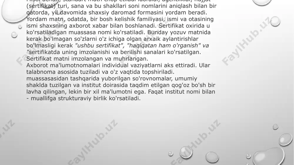 bajarish uchun, protokoldan olinadi . to'g'ridan-to'g'ri "tashkilot nomi" nomi ostida katta harflar bilan "hujjat turi turidagi" - "protokoldan chiqish" so'zlari yoziladi. kirish qismi to'liq tuzilgan, asosiy qismi esa manfaatdor shaxslarga etkazilishi kerak bo'lgan ma'lumotlardan olingan. so'zlar paydo bo'ladi "prezident"va "kotib"va ularning ismlari bosh harflari bilan. "imzo varaqalari" nusxasidan keyin "xujjatning nusxasini sertifikatlashda muhr" sarlavhasini ekspertning o'zi (xodimlar va yozuvlarni boshqarish uchun) xulosaning asl nusxasiga muvofiqligini tasdiqlash uchun tayyorlaydi. подробнее: https://specified.ru/uz/informationreference-documents-reference-and-information-documentation/ vaziyat, faktlar, favqulodda vaziyat va vaziyatni hal qilishni talab qiladigan vaziyat haqida vakil rahbariga xabar berish rasmiy (hisobot) eslatmasi. u rahbarlik yoki bo'linma strukturaviy bo'linmasi yoki tarkibiy bo'linma tashabbusi bilan muayyan xodimning ishi bo'yicha ishlab chiqilishi mumkin. подробнее: https://specified.ru/uz/informationreference-documents-reference-and-information-documentation/ ichki xizmat (hisobot) varaqasining tafsilotlari tarkibiga quyidagilar kiradi: 1. strukturaviy birlik nomi; 2. hujjatning turi - qalin harflar bilan bosh harflar bilan; 3. ma'lumotnoma - eslatmani imzolash sanasi; 4. ro'yxatga olish raqami; 5. manzil; matnga matnni kiriting; 7. matn - birinchi …