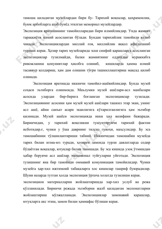 й структурага эга бўлиши керак. экспозиция кўргазмасида унинг асосий жиҳатлари, яъни илмий канцепция, экспозициянинг ғоявий йўналиши ва музейга хослиги акс этади. мавзуий структурани ишлаб чиқиш мураккаб иш бўлиб, уни илмий жиҳатлари назарда тутилади. ҳар бир тарих музейлари ўз вазифаси, фонди, давлатлар, регион, шаҳарлар ўртасидаги тутган ўрнига қараб ўзига мос келувчи экспозиция структурасини ишлаб чиқади. масалан умумтарихий музейларда қадимдан то ҳозирги кунгача бўлган тарихий жараёнлар қамраб олинади. масалан ҳар бир даврий иқтисодий-ижтимоий ўзгариш жиҳатдан даврлаштиришда аввало тарихийликка эътибор бериш керак. бўлимларда ички формацион илмий даврлаштиришга, кейин унинг мавзуларига тарихий жараёнлар ривожига қараб ўзаро боғланишини таъминлашга эътибор берилади. мавзу ёки унинг ичидаги кичик мавзулар битта ёки бир нечта экспозицион комплекслардан ташкил топиши мумкин. бу ашёларга қараб тузилади. тарихий жараёнларни акс эттиришда музейнинг ўзига хослиги билиниб туриши керак. экспозицион мавзу тарихий жараёнларнинг ривожланиш ҳолатини ишонарли ҳолда музей ашёлари орқали очиб бериши керак. бу эса тарихий жараёнларни ёритишда аниқ йўналишдир. экспозицияда унинг ашёвий салмоғи …