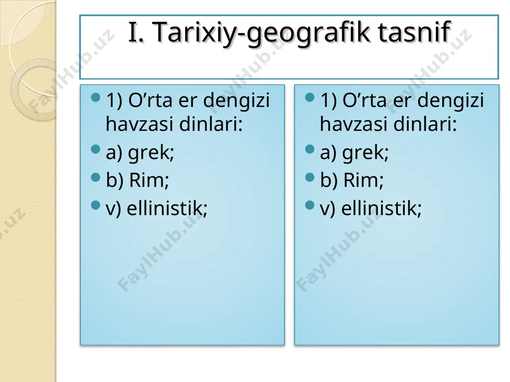 . undan tashqari rimliklar ba’zi diniy mansablarga musoning qonuniga nomuvofiq munosib bo’lmagan shaxslarni tayinlagan edilar. buni ko’rgan bir guruh ruhoniylar quddusda ibodat qilish va qurbonlik qilish qonunga to’g`ri kelmay qoldi, deb hisobladilar va quddusni tashlab, yahudiy sahrolariga chiqib ketib, o’sha erda o’z jamoalarini tashkil qildilar. ularni esseylar deb atashdi. esseylar xudo tomonidan yuboriladigan xaloskor – messiyaning kelishi va quddusni tozalashini kutib, ibodat qilib yashar edilar. sionizm sionizm (zionism) nomi quddusdagi sion (zion) tog`i bilan bog`liq. bu oqim avstriyalik yahudiy jurnalist t. herstlning (theoder herzl; 1860-1904) nemis tilidagi «yahudiylar davlati» (der judenstaat) risolasi asosida xix asr oxirlarida tuzilgan. sionizm ilk davrda ravvinlar tomonidan qo’llab quvvatlangan. bu oqimning maqsadi – yahudiylarning xudo tomonidan tanlangan mumtoz xalq ekanini targ`ib etish va ularning o’zlari yashab turgan turli o’lkalardan chiqib, falastinda «milliy birlashishi»ga erishishdir. sionizm «jahon yahudiy millati» – «oliy millat» kabi g`oyalarni ilgari suradi. g`oyasiga ko’ra sionizm siyosiy oqim bo’lib, maqsadiga erishish yo’lida yahudiy …