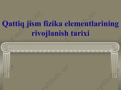 qattiq jism fizika elementlarining rivojlanish tarixi — PPTX