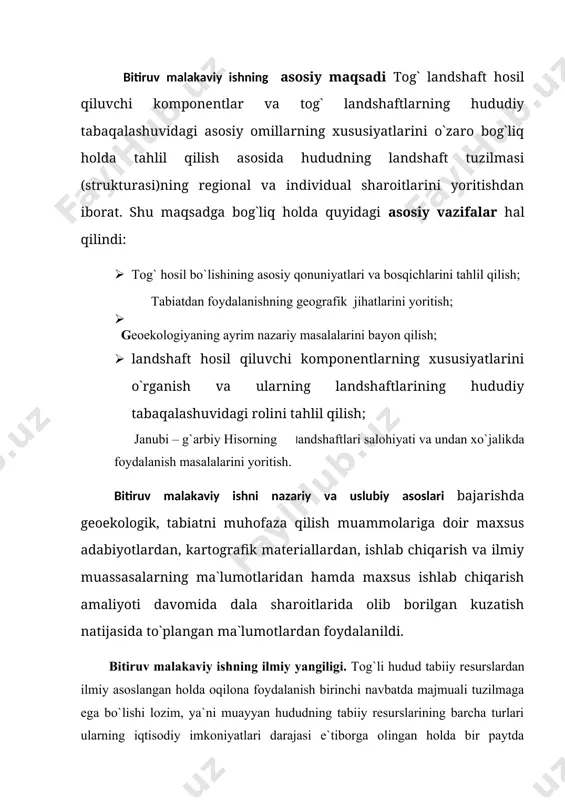 assam о`zaro bog`lanishga ega. shu sababli tabiiy resurslardan foydalanishni hududiy tashkil etishda landshaft – ekologik yondashuv muhim ahamiyatga ega. bitiruv malakaviy ishining tarkibi va hajmi. bitiruv malakaviy ishi kirish, ikkita bob, xulosa va takliflar, foydalanilgan adabiyotlar ro`yxati va jadvallardan iborat i.bob. tog`li hududlarga tavsif va tabiatidan foydalanishnig geografik jihatlari 1.1. tog` hosil bo`lishining asosiy qonuniyatlari “tog`” tushunchasiga geologik–geomorfologik tasnif berilganda uning magmatik va metamorfik jinslardan tuzilganligiga e`tibor qaratilsa, z.a.svarichevskaya (1965) gipsografik egri chiziqni tahliliga kо`ra 900 metrlik balandlikni tog`ning quyi chegarasi deb qabul qilishni aytadi. xullas, tub jinslardan tuzilgan, yonbag`ri va etak qismi bilan aniq ifodalangan tekis yuzalardan keskin kо`tarilib turgan joylarga tog` deb ta`rif beriladi. o`zbekistonda tog`li hududlar maydonining kattaligi 96 ming kv.km. aholisining soni jihatidan 3mlnga yaqin bo`li, tabiiy – iqtisodiy salohiyat ko`rsatkichlari bo`yicha dunyoning tog`li mamlakatlari qatoridansalmoqli o`rin egallaydi. o`zbekiston tog`larining maydoni shetsariyadan 2,3, avstriyadan 1,4 marta katta. aholisining soni jihatidan esa mongoliya va panama mamlakatlari aholisiga …