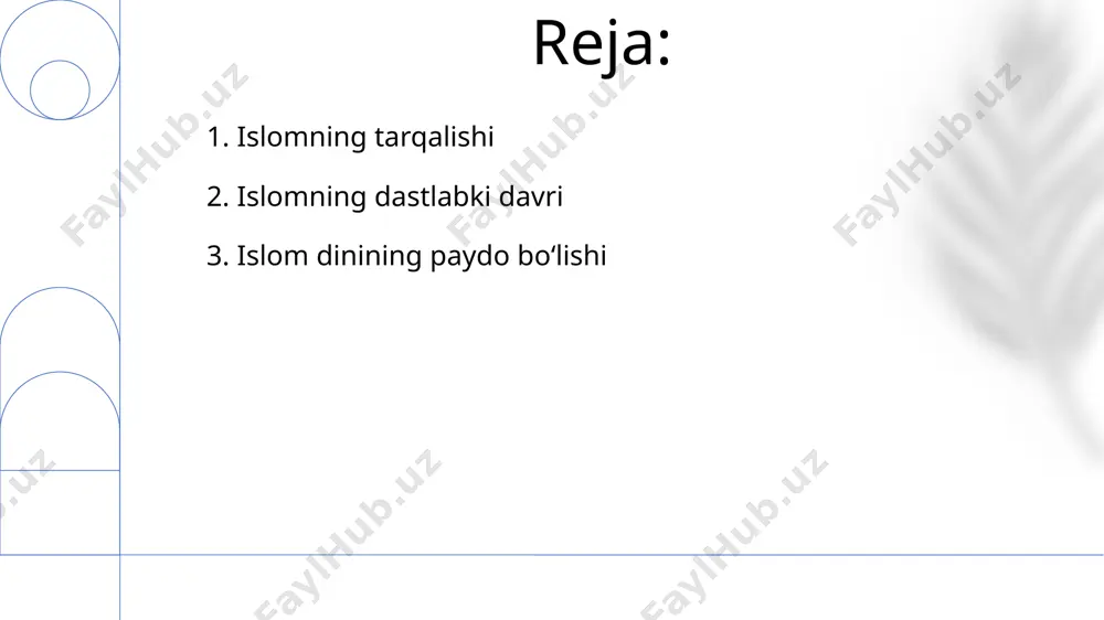 mi rivoj topib, 1000 dan ortiq huquqiy risola va kitoblar yozildi. islom huquqiy fikri 7-asrda madina shahrida paydo bo'lib, qur'on va sunnatga asoslanib, keyinchalik hanafiy, malikiy, shafoiy va hanbaliylar kabi 4 ta asosiy mazhabga bo'lindi. islom huquqining taraqqiyoti davomida, turli hududlar – masalan, andalus va mo'g'uliston – mahalliy an'analar bilan birlashishi natijasida huquqiy tizimga o'ziga xos xususiyatlar qo'shildi. 4. islom huquqi va shariatning rivojlanishi 6 yoshida onasi aminani yoʻqotgan muhammad (s.a.v.) 610-yilda 40 yoshida hijrat qilgunga qadar, makkada savdo va ijtimoiy hayotda faol ishtirok etgan. paygʻambar muhammad (s.a.v.) 570-yilda makka shahrida, xoshim qabilasiga mansub abdulloh va amina onaning oilasida tugʻilgan boʻlib, tugʻilishi bilan yetim qolgan. muhammad (s.a.v.)ning bolalik yillari makka va uning atrofidagi choʻl mintaqalarida, bobosi abdulmuttalib va amakisi abu tolibning himoyasida oʻtgan, bu davrda u chorvadorchilik bilan shugʻullangan. 5. paygʻambar muhammad (s.a.v.)ning tugʻilishi va hayotining dastlabki yillari umar ibn al-xattob xalifaligi davrida (634-644) musulmonlar misrni zabt etib, alexandria shahriga …