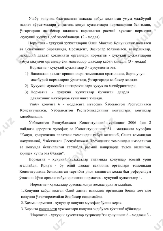 норматив - ҳуқуқий ҳужжатлари, маҳаллий давлат ҳокимияти органларининг қарорлари қонун ости ҳужжатлари ҳисобланади. норматив - ҳуқуқий ҳужжатларнинг ўзаро нисбати ҳақида гап кетганда президент фармонлари ўзбекистон конституциясида қонунларига мувофиқ ва уларнинг ижросини таъминлаш, президентнинг конституциявий ваколатларини амалга ошириш мақсадида чиқарилади. таниқли ҳуқуқшунос олим ҳ. одилқориев фармон юридек кучи жиҳатидан қонундан кейинги ўринда турса ҳам ҳокимиятлар таҳсимланиши принципи давлат бошқарув тизимига жорий этилган. ҳозирги шароитда фармонни, уни "қонун ости акти эмас" балки конституция даражасидаги ҳуқуқий акт деб айтиш мумкин деган хулосага келади. президент ваколатига таалуқли масала бўйича чиқарилган фармонини қонун билан бекор қилиш мумкин эмас. агар кимдир шундай ҳаракат қилган тақдирда конституцияга зид ҳаракат бўлиб, юридек кучга эга бўлмайди. шунинг натижасида президентнинг конституциявий ваколатларига даҳл қилиш бўлади. иккинчи томондан эса қонун билан тартибга солиниши керак бўлган масала бўйича фармон чиқариш мумкин эмас. иккаласи ҳам ҳокимиятлар тақсимланиши принципига хлоф бўлади1. норматив - ҳуқуқий ҳужжатларнинг ўзаро нисбати мазкур қонуннинг 14 - модасида белгилаб берилади. …