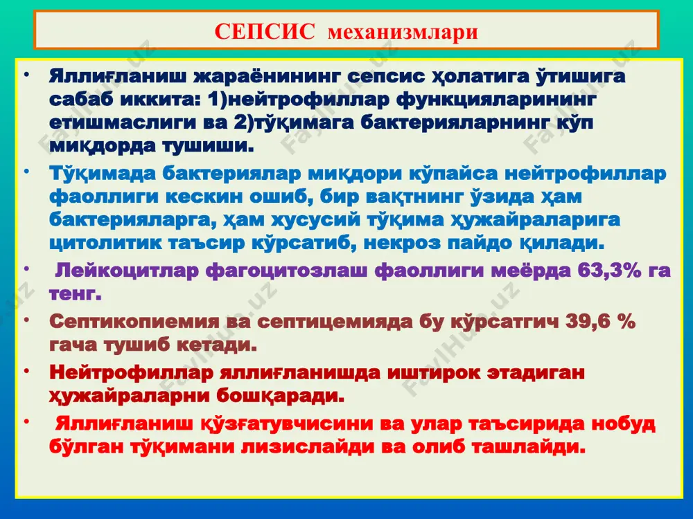 иқ, кесимида сириқ-яшил рангли йирингли ўчоқлар кўринишида. йиринг ўртасида оқиш рангли замбруғ доначалари аниқланади. нокардиоз ўпка касалланадиган, тарқалиш хавфи юқори бўлган микоздир. кўпинча ўлимга олиб келади. экзоген инфекция бўлиб, атипик аэроб актиномицетлар қўзғатади, тўқимада мицелия ипчалар кўринишида тўпланади. патологик анатомияси. ўпкага тушган мицелиялар атрофида йирингли яллиғланиш ривожланади. пролифератив жараён ва бириктирувчи тўқима ўсиши суст кечади. ўпкада кўп сонли майда сил тугунчасини эслатувчи йирингли ўчоқлар пайдо бўлади. кўпинча бу касаллик гематоген тарқалиб ички аъзоларга метастазлар беради: ички аъзолар ва бош мияда кўп сонли абсцесслар пайдо бўлади, йирингли менингит ривожланади.