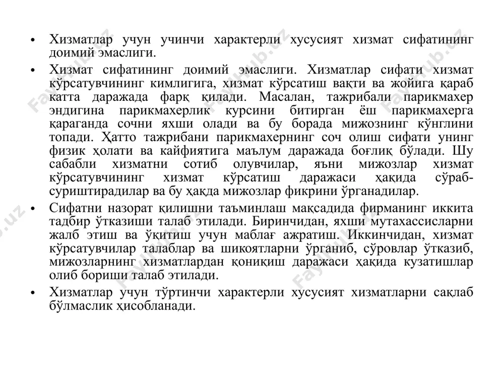 крини шакллантириш – бу бошқарув функцияси бўлиб, бу доирада жамоатчиликнинг корхонага нисбатан муносабати баҳоланади. жамоатчилик фикрини шакллантириш бу бошқача айтганда маркетинг бошқарувидир. буни амалга ошириш учун ҳар қачонгидек аудиториянинг психологияси, хоҳиши, истакларини билиш ва унга таъсир қиладиган омилларни ўрганиш дастурларини ишлаб чиқиш талаб этилади. маркетинг ва жамоатчилик фикрини шакллантириш фаолияти бир-бирига жуда ўхшаш бўлганлиги учун ҳам баъзи бир фирмаларда бу икки функция бирлаштирилиб унга раҳбарлик қилиш бир кишига юклатилади. масалан, «дженерал электрик» корпорациясида маркетинг ва жамоатчилик фикрини шакллантириш бўйича вице-президент тайинланган, у бутун корпорациянинг реклама фаолияти бўйича жавобгар ҳисобланади, давлат ташкилотлари ва жамоатчилик фикрини шакллантириш муносабатларини сақлаб туради. шу билан бир қаторда у бутун корпорациянинг маркетинг ишларига ва кадрлар билан ишлашга жавобгар шахс ҳисобланади. ташкилот маркетинги ташкилот ёки корхона бўйича мавжуд тасаввурни баҳолаш ва бу тасаввурни яхшилаш бўйича маркетинг режасини ишлаб чиқишни талаб этади. тасаввурни баҳолаш жараёнида биринчи қадам мижозлар назарида ташкилот бўйича ташқи тасаввури қиндайлигини аниқлашдан иборатдир. тасаввур деганда …