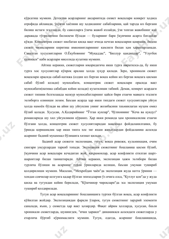 г мукаммал, асарнинг ўқишли ва қизиқарли бўлишига имкон беради. яъни, бу хил сюжет ўқувчи диққатини битта нуқтада тутиб туради, ўқиш жараёнидаги фаоллигини оширади. бунинг ёрқин мисоли сифатида детектив асарларни кўрсатиш мумкин. детектив асарларнинг аксариятида сюжет воқеалари конкрет ҳодиса атрофида айланади, ўқувчи хаёлини шу ҳодисанинг сабабларини, қай тарзда юз бергани билиш истаги эгаллайди, бу саволларга ўзича жавоб излайди, ўзи топган жавобнинг қай даражада тўғрилигини билмоқчи бўлади — буларнинг бари ўқувчини асарга боғлайди қўяди. концентрик сюжет нисбатан қисқа вақт ичида кечган воқеаларни қамраши, ёндош сюжет чизиқларини киритиш имкониятларининг камлиги билан ҳам ҳарактерланади. саналган хусусиятларни о.ёқубовнинг "муқаддас", "биллур қандиллар", "улуғбек ҳазинаси" каби асарлари мисолида кузатиш мумкин. айтиш керакки, сюжетларни юқоридагича икки турга ажратилса-да, бу икки турга хос хусусиятлар кўпроқ аралаш ҳолда зуҳур қилади. зеро, хроникали сюжет воқеалари орасида сабаб-натижа (олдин юз берган воқеа кейин юз берган воқеага қисман сабаб бўлиб келади) муносабати, концентрик сюжет воқеалари орасида вақт муносабати(натижа сабабдан кейин келади) кузатилиши табиий. …