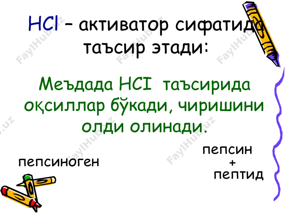 вчи таъсирга эга. цистеин - кўз гавхарида модда алмашинувини яхшиловчи восита сифатида катарактани даволаш ва катаракта бошланғич босқичларида кўз гавхарини тиниқлаштирувчи восита сифатида тавсия қилинади. таурин - организмда энергетик жараёнларни меъёрлаштиради, мнс да тормозловчи нейромедиатор, қалтироққа қарши таъсирга эга. серотонин 5-окситриптофаннинг декарбоксилланиши натижасида хосил бўлади. физиологик роли: қон томирларни торайтиради ва артериал гипертензия ривожланади; терморегуляция, нафас системаси фаолиянинг бошқарилиши, коптокчалардаги фильтрация; цнс медиатори; аллергик реакциялар, демпинг-синдром, хомиладорлар токсикози, карциноид синдром ва геморрагик диатезлар ривожланишида иштирок этади. гамма-аминомой кислота (гамк) мия тўқимасида глутаматдан глутаматдекарбоксилаза иштирокида хосил бўлади бош ва орқа мия синапсларида гамк ва глицин миқдори кўп бўлади. улар нейронларда нерв импульслари ўтказилишининг тормозланишини таъминлаб берадилар. биоген аминларнинг аллергик реакциялар ривожланишидаги роли. антиген билан сенсибилланганда семиз хужайралардан гистамин ажралади, у аллергик реакциялар и анафилактик шок ривожланишида иштирок этади. даволаш учун антигистамин препаратлардан фойдаланилади: санорин, пипольфен, димедрол, глюкокортикоидлар кларитин. биоген аминларнинг зарарсизланиши. биоген аминларнинг зарасизланиши оксидланувчи дезаминланиш йўли билан моноаминооксидаза (мао) ва …