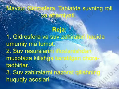 gidrosfera. tabiatda suvning roli va ahamiyati — PPTX