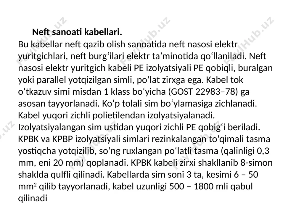 to‘qima yoki sintetik parda bilan o‘raladi, so‘ng rshn – 1 rezina qobig‘i yotqiziladi. kabel uzunligi 125 m dan ko‘proq olinadi. mahsus kabel va simlar. bu turdagi kabellar: yuqori kuchlanishli (vr–25–2, kvgre, zkvr–75, zkvr–150, 4kvea), aerodromli (kvorn–3, kvorn–6, nrshn–t, krz), elektr payvandlov (kpes, kop, kog2), turli maqsadli (akrpt, akrptn, siljuv mashinasi gkrl, gre, kvgv, kgp, ksr, kpgu, shpep–uxl), radiouskuna simlari rpsh, rpshm, rpshe, rpshem ga bo‘linadi. vr-25-2 turli kabel –yuqori kuchlanishli (25 kv) elektropoezdlarga mo‘ljallangan, kesim yuzasi 25 mm2 birsimli misdan 4 klassli qilib ishlangan, izolyatsiyasi qayta almashuvchan elektr o‘tkazuvchan va izolyatsiya ozonbardoshli rezinadan 18,5 mm qalinliqda tayyorlangan. ustida qalaylangan mis to‘qimali ekranga ega. kvgre turli yuqori kuchlanishli egiluvchan kabel siljuvchan elektrotexnik va radiotexnik qurilmalarda, hamda o‘zgarmas 40 kv kuchlanish (tok kuchi 5a) uzatishda qo‘llaniladi. impuls toki 100 a (10 mks)ni 1 soatda 1 marta uzatishga ruxsat etiladi. kabel 25 mm2 kesim yuzali 323 toladan iborat bir simli rti – 1 …