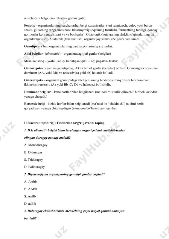 gota- organizm genotipidagi ikkita bir xil genlar (belgilar) bo`lishi gomozigota organizm dominant (aa, yoki bb) va retsessiv(aa yoki bb) holatda bo`ladi. geterozigota – organizm genotipidagi allel genlarning bir-biridan farq qilishi biri dominant, ikkinchisi retsessiv (aa yoki bb ,cc dd va hakozo.) bo`lishidir. dominant belgilar – katta harflar bilan belgilanadi (ma`nosi “ustunlik qiluvchi” birinchi avlodda yuzaga chaqadi.) retsessiv belgi –kichik harflar bilan belgilanadi (ma`nosi lot “chekinish”) ta`sirni berib qo`yadigan, yuzaga chiqmaydigan (namoyon bo`lmaydigan) genlar. ii-nazorat topshirig`i.testlardan to‘g‘ri javobni toping 1. ikki altemativ belgisi bilan farqlangan organizmlami chatishtirishdan olingan duragay qanday ataladi? a. monoduragay b. diduragay s. triduragay d. poliduragay 2. digeterozigota organizmning genotipi qanday yoziladi? a. aabb b. aabb s. aabb d. aabb 3. diduragay chatishtirishda mendelning qaysi irsiyat qonuni namoyon bo ‘ladi? a. belgilarning ajralib ketish qonuni b. dominantlik qilish qonuni s. gametalarning sofligi qonuni d. belgilaming mustaqil holda irsiylanishi qonuni 4. digomozigota organizm genotipi qanday yoziladi? a. aabb b. …