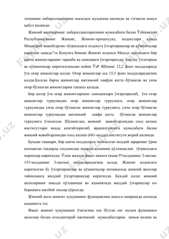 ан ва жиноят ҳуқуқи дарсликларида анча кенг баён қилинган. жиноий жазо жиноят ҳуқуқининг енг муҳим институтлари-дан бўлиб, жиноят ҳуқуқи функциясини ҳаётга тадбиқ этишнинг асосий воситаси ҳисобланади. жиноят ҳуқуқининг самарадорлиги кўп жиҳатдан жиноий жазонинг самарадорлиги ва унинг мақсади билан боғлиқдир. жазо огоҳлантириб туриш орқали маълум даражада жиноятчиликнинг олдини олиш, маҳкум томонидан янги жиноят содир этилишининг олдини олишда ягона ва ҳал қилувчи чора емас. а. кэтле ўз вақтида жиноятчиликка қарши курашда субъектларга ва жамиятга таъсир қилиш орқали жиноятчиликни муайян миқдорга камайтириш мумкин. аммо жазодан у бера олмайдиган натижани кутиш мумкин емас. жазо муайян ижтимоий шароитларда пайдо бўлган жиноятчиликни тамоман тугата олмайди. аммо муайян шароитларда жиноятчиликка таъсир қилиш орқали унинг ўсишига қаршилик кўрсатади, жиноятчиликнинг камайишига таъсир қилади деб ёзган еди хих асрнинг ўрталарида. демак, жазо жиноятчиликка қарши курашда ҳал қилувчи аҳамиятга эга бўлмасада, унинг олдини олиш ва камайтиришда муҳим аҳамиятга эгадир. ўзбекистон республикасининг 1926- ва 1959-йилларда қабул қилинган жк ларда жазо тушунчаси берилмаган …