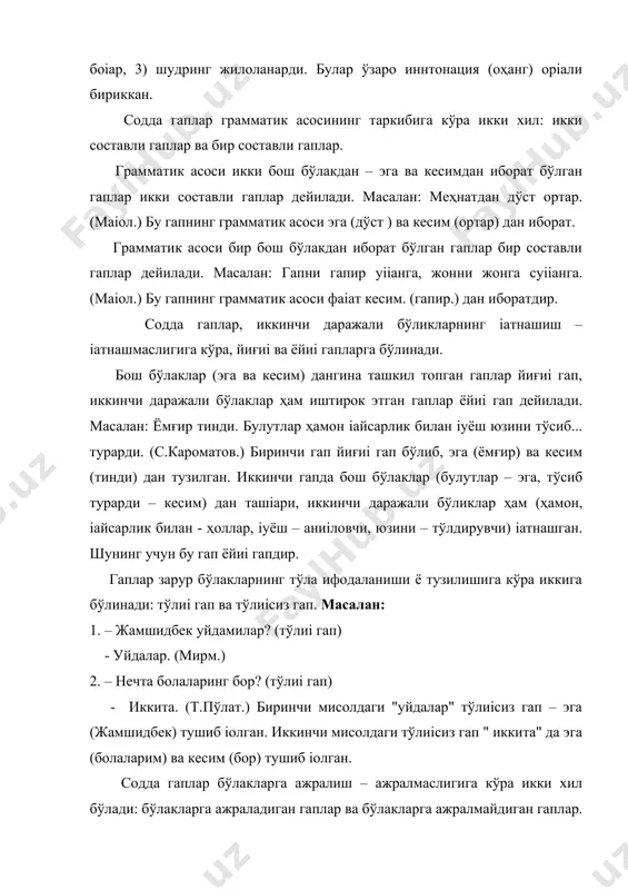 гап. гапнинг ифода максадига кўра турлари - Page 5