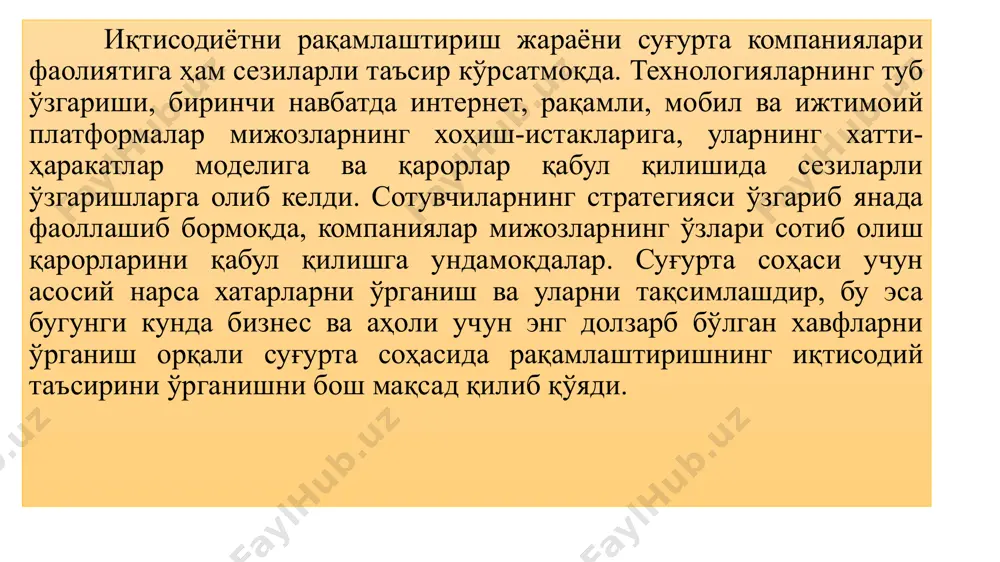 ациялари билан шуғулланувчилар сонининг ошиши;  интернет орқали суғурта компаниялари ва суғурталанувчиларнинг ўзаро муносабатларини тартибга солувчи қонунчилик нормаларининг пайдо бўлиши;  интернет орқали суғурта хизматларини онлайн сотиш ва суғурта даъволарини кўриб чиқишнинг юқори рентабеллиги;  суғурта соҳасида интернет (iot) концепциясини ишлаб чиқиш; суғурта компаниялари томонидан суғурта хизматларини персонализациялаштиришга (шахсийлаштириш) ва суғурта даъволарини ҳал қилишга қаратилган big data (катта рақамлар) технологияларидан фаол фойдаланиш. шунингдек, интернет-суғуртасини ривожланишига тўсқинлик қилаётган омиллар қуйидагилардан иборат:  суғурта фирибгарлигининг юқори даражаси (суғурталанувчилар, воситачилар ва суғурта компаниялар томонидан амалга ошириладиган);  онлайн суғурта операцияларининг кибер жиноятларга дуч келиш эҳтимолининг юқорилиги;  ўзбекистон республикаси барча ҳудудларининг интернет билан (сифатли ва тез) тўлиқ қамраб олинмаганлиги;  суғурта компаниялари томонидан оммавий суғурта турларини онлайн тарзида тақдим этишга қизиқишининг йўқлиги, сабаби уларнинг зарарлилик даражаси юқори бўлганлиги туфайли (каско, жавобгарлик суғуртаси), улар интернет-суғуртаси драйвери сифатида намоён бўлишлари мумкин;  суғурта институтларига бўлган ишончнинг паст даражаси ва суғурта маданиятининг тўла-тўкис шаклланмаганлиги. миллий суғурта …