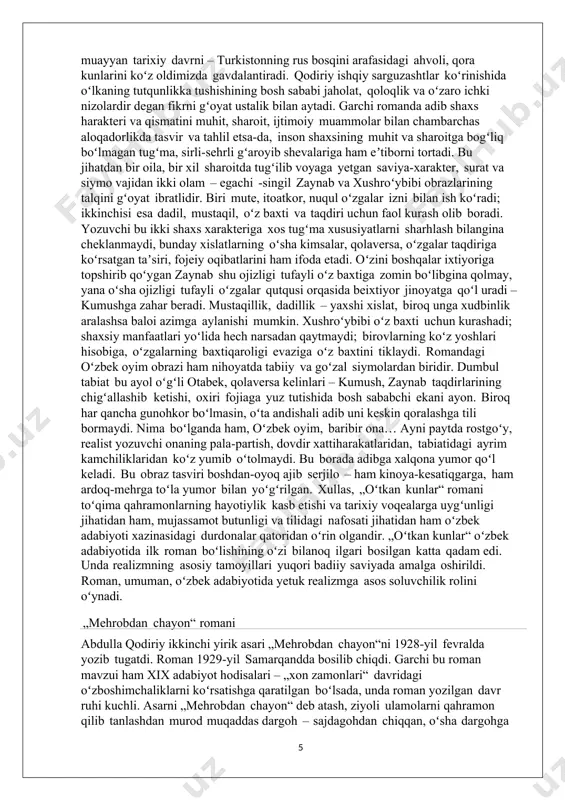 ; shaxsiy manfaatlari yoʻlida hech narsadan qaytmaydi; birovlarning koʻz yoshlari hisobiga, oʻzgalarning baxtiqaroligi evaziga oʻz baxtini tiklaydi. romandagi oʻzbek oyim obrazi ham nihoyatda tabiiy va goʻzal siymolardan biridir. dumbul tabiat bu ayol oʻgʻli otabek, qolaversa kelinlari – kumush, zaynab taqdirlarining chigʻallashib ketishi, oxiri fojiaga yuz tutishida bosh sababchi ekani ayon. biroq har qancha gunohkor boʻlmasin, oʻta andishali adib uni keskin qoralashga tili bormaydi. nima boʻlganda ham, oʻzbek oyim, baribir ona… ayni paytda rostgoʻy, realist yozuvchi onaning pala-partish, dovdir xattiharakatlaridan, tabiatidagi ayrim kamchiliklaridan koʻz yumib oʻtolmaydi. bu borada adibga xalqona yumor qoʻl keladi. bu obraz tasviri boshdan-oyoq ajib serjilo – ham kinoya-kesatiqgarga, ham ardoq-mehrga toʻla yumor bilan yoʻgʻrilgan. xullas, „oʻtkan kunlar“ romani toʻqima qahramonlarning hayotiylik kasb etishi va tarixiy voqealarga uygʻunligi jihatidan ham, mujassamot butunligi va tilidagi nafosati jihatidan ham oʻzbek adabiyoti xazinasidagi durdonalar qatoridan oʻrin olgandir. „oʻtkan kunlar“ oʻzbek adabiyotida ilk roman boʻlishining oʻzi bilanoq ilgari bosilgan katta qadam edi. …