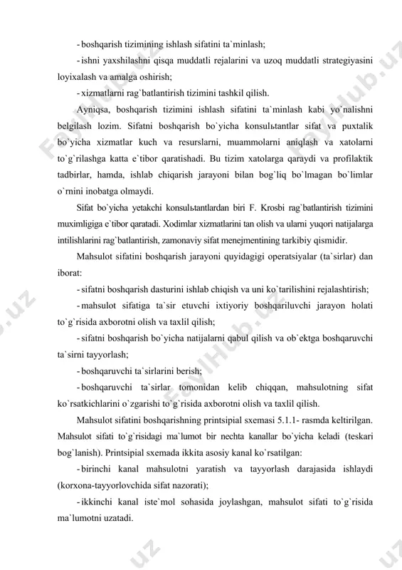 ishlatilishidagi sharoitlarni va vazifasini; · iste`molchilar talablarining taxlilini; · mahsulot sifatining tavsiflanuvchi tarkibini va tuzilshini; · sifat ko`rsatkichlariga bo`lgan asosiy talablarni. 1.1- rasm. sifatni boshqarishning printsipial sxemasi mahsulotning amaldagi sifati to`g`risidagi ma`lumot sifatning rejalashtirilgan ko`rsatkichlari bilan solishtiriladi. bu omillarni texnik, tashkiliy, iqtisodiy va ijtimoiyga bo`lish mumkin. texnik omillarga texnologik jixozlar, asboblar, uskunalar va nazorat vositalarining holati, boshlang`ich materiallar, xomashyo va tarkibiy qismlarning sifati, texnik xujjatlarning holati va sifati va boshqalar kiradi. tashkiliy omillar guruxiga: · ishni reja davomiyligi va ritmliligi; · jixozlarning xizmat ko`rsatishi va ta`miri; · material, tarkibiy qismlar, uskunalar, asboblar, nazorat vositalari va texnik xujjatlar bilan ta`minlanganlik; · mehnatni ilmiy tashkil etish, ishda ovqatlanish, dam olishni rejalashtirish va boshqalar kiradi. iqtisodiy omillarga: mehnatga xaq to`lash shakli; oylikni kattaligi; yuqori sifatli mahsulot va ishga rag`batlantirish, brak mahsulot ishlab chiqarganligi uchun maoshidan ushlab qolish; mahsulot tannarxi va baxo, mahsulotning sifat darajasi va boshqalar kiradi. ijtimoiy omillar guruxiga: kadrlarni tanlash, taqsimlash …