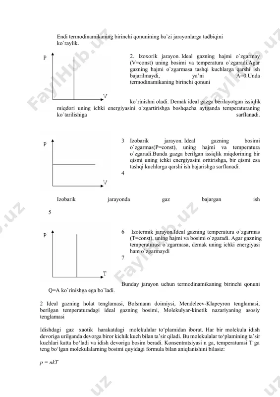 bosimi o`zgaradi. agar gazning temperaturasi o`zgarmasa, demak uning ichki energiyasi ham o`zgarmaydi 7 bunday jarayon uchun termodinamikaning birinchi qonuni q=a ko`rinishga ega bo`ladi. 2 ideal gazning holat tenglamasi, bolsmann doimiysi, mendeleev-klapeyron tenglamasi, berilgan temperaturadagi ideal gazning bosimi, molekulyar-kinetik nazariyaning asosiy tenglamasi idishdagi gaz xaotik harakatdagi molekulalar to‘plamidan iborat. har bir molekula idish devoriga urilganda devorga biror kichik kuch bilan ta’sir qiladi. bu molekulalar to‘plamining ta’sir kuchlari katta bo‘ladi va idish devoriga bosim beradi. konsentratsiyasi n ga, temperaturasi t ga teng bo‘lgan molekulalarning bosimi quyidagi formula bilan aniqlanishini bilasiz: p = nkt bu formulada deb olinsa va hamda == ν ekanligidan quyidagi tenglamalar kelib chiqadi: ushbu tenglamalar ideal gaz holatining tenglamalari deb ataladi. 3-tenglama rus olimi d.i.mendeleyev (1834–1907) va fransuz olimi b.r.klapeyron (1799–1864) sharafiga mendeleyev-klapeyron tenglamasi deb ataladi. gaz molekulalarining bosimi uchun quyidagi formula keltirib chiqarilgan: bunda n — gaz molekulalarining konsentratsiyasi, — bitta molekulaning massasi, — molekulalar tezliklari kvadratlarining o‘rtacha …