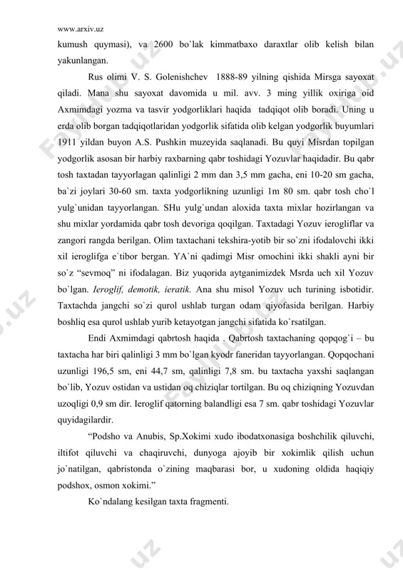 iqlar tortilgan. bu oq chiziqning yozuvdan uzoqligi 0,9 sm dir. ieroglif qatorning balandligi esa 7 sm. qabr toshidagi yozuvlar quyidagilardir. “podsho va anubis, sp.xokimi xudo ibodatxonasiga boshchilik qiluvchi, iltifot qiluvchi va chaqiruvchi, dunyoga ajoyib bir xokimlik qilish uchun jo`natilgan, qabristonda o`zining maqbarasi bor, u xudoning oldida haqiqiy podshox, osmon xokimi.” ko`ndalang kesilgan taxta fragmenti. bu fragmentning kengligi 4,5 sm, balandligi (qanchalik saqlanib qolgan bo`lsa shuncha) 29,8 sm qalinligi taxminan 5 sm, oxiri emirilgan bo`lib 3,2 sm tashkil etadi. fanerlarning qalinligi 1,2-3,5 mm ni tashkil etadi. taxtachaning oxridan boshiga qarab 45 gradusda emirilgan. ung yon boshdagi taxtachaning uzunlgi 196,5 sm, balandligi 52,5 sm, qalinligi (fanerasiz) – 5,2 sm. bu taxtachaning oxiridan boshlab ichkarisigacha 45 gradus emirilgan. yozuvning ostki va ustki qismida 1 sm qalinlikda oq chiziq ortilgan. ierogliflik qatorning balandigi 6,7-7 sm. taxtcha ikki qatorli yozuvlardan iborat : birinchi qatorda. “podsho va anubis, o`zining bog`ida joylashgan, ibodatxona-lar mamlakat xokimi, iltifotli va …