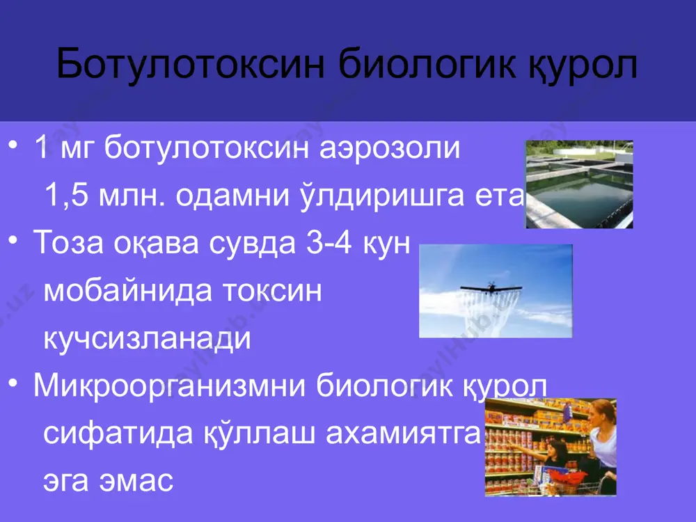 ик белгилар ривожланади. ботулизм клиникаси юқиши инкубацион даври жароҳат орқали юққанда-4-14 кун ингаляцион юққанда 24-72 соат алиментар юққанда 18-36 соат (2соатдан 8 кунгача, токсиннинг дозасига боғлиқ) бош мия нервларининг фалажи-3,4,6,7,9 кўриш хиралашади диплопия птоз юз мимикаси бузилади суюқлик ютаётганда бемор қалқиб кетади дизартрия/дисфагия тушувчи суст фалажлар: бўйин,елка, қўллар, оёқ мушаклари фалажи, ҳуши йўқолмайди офталмоневрологик белгилар кўришнинг оғирлашуви, аккомодациянинг фалажи, мидриаз доимий ва ривожланган қорачиқ кенгайиши, анизокария, қорачиқларниг ёруғликка реакцияси секин ёки йўқолган, птоз 2 томонлама курув ўткирлигининг пасайиши, кўз олдини туман қоплаши, ўқишга ҳаракат қилинганда ҳарфлар ва қаторларнинг қўшилиб кетиши. ботулизм токсинининг кўзни ҳаракатлантирувчи ва узоқлаштирувчи асабга таъсиридан кўз олмаси ҳаракатининг бузилишлари кузатилади, бунга диплопия – нарсаларни 2 талаб кўриш, ғилайлик, страбизмлар, вертикал нистагмлар ривожланади. фагоназоглоссоневрологик белгилар сўлак бези фаолияти издан чиқиб, оғиз бўшлиғи, ҳалқум қурийди ва беморлар кўп чанқайдилар, аммо суюқлик ичган билан ташналиклари қолмайди, ҳалқум қисилади, овқат юта олмайди (дисфагия). сўнгра тил мушаклари ва кекирдак усти қопқоғининг ҳаракати …