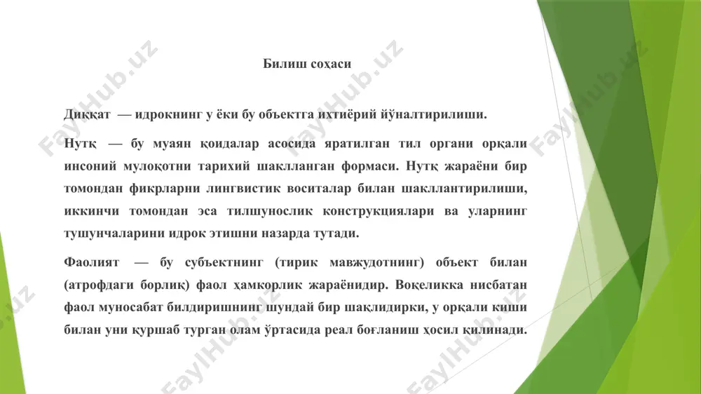 egan so'zdan olingan. temperament haqida dastlab eramizdan oldingi v asrda yashagan vrach gippokrat, eramizdan oldingi ii asrda yashagan galen, x asrda yashagan ibn sino va boshqalar o'z qarashlarini bildirganlar. galen birinchi bo'lib temperamentning kengaytirilgan tasnifini berib, uning 13 turini sanab o'tgan. keyinroq vatandoshimiz ibn sino temperamentni mizoj deb atab, uning issiq va sovuq turini, bu odamning rangi, qonining miqdori, quyuq yoki suyuqligiga bog'liqligini aytgan. hozirgi kunda temperament oliy nerv tizimi va uning xillari bilan bog'liqligi asos qilib olinib, 4 tipi borligi qabul qilingan. sangvinik - qon so'zi bilan bog'liq bo'lib, serharakat, kuchli ta'sirlanish, muvozanatsiz bo'lish nazarda tutiladi. harakatchan, muvozanatli tip. yangi shart sharoitga tez moslashadi, tez ishga kirishib tez soviydi, o'z o'rnini, rolini tez almashtiradi,beg'araz, kek saqlamaydigan tip. xolerik - sariq o't organizmda ustun miqdorda bo'lishi asos qilib olinib, ta'surotni tez qabul qilib olish, kuchli qo'zg'olish, terisiga sig'maydigan shoshkaloq odam xususiyati hisoblanadi. «jangovar, jo'shqin, oson va tez ta'sirlanadigan tip». (i. …