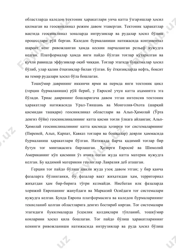 вақтида геосинклинал зоналарда интрузиялар ва рудалар ҳосил бўлиш процесслари рўй берган. каледон бурмаланиши натижасида континентал шароит кенг ривожланган ҳамда кескин парчаланган рельеф вужудга келган. платформалар ҳамда янги пайдо бўлган тоғлар кўтарилган ва кучли равишда эффузивлар оқиб чиққан. тоғлар этагида букилмалар ҳосил бўлиб, улар қалин ётқизиқлар билан тўлган. бу ётқизиқларда нефть, боксит ва темир рудалари ҳосил бўла бошлаган. тошкўмир даврининг иккинчи ярми ва пермда янги тектоник цикл (герцин бурмаланиши) рўй бериб, у евросиё учун катта аҳамиятга эга бўлади. триас даврининг бошларигача давом этган интенсив тектоник ҳаракатлар натижасида урал-тяншань ва монголия-охота (шарқий қисмидан ташқари) геосинклинал областлари ва альп-ҳимолай (ўрта денгиз бўйи) геосинклиналининг катта қисми тоғли ўлкага айланган; альп-ҳимолай геосинклиналининг катта қисмида ҳозирги тоғ системаларининг (пиреней, альп, карпат, кавказ тоғлари ва бошқалар) деярли ҳаммасида бурмаланиш ҳаракатлари бўлган. натижада барча қадимий тоғлар бир бутун тоғ минтақасига бирлашган. ҳозирги евросиё ва шимолий американинг кўп қисмини ўз ичига олган жуда катта материк вужудга келган. бу қадимий …