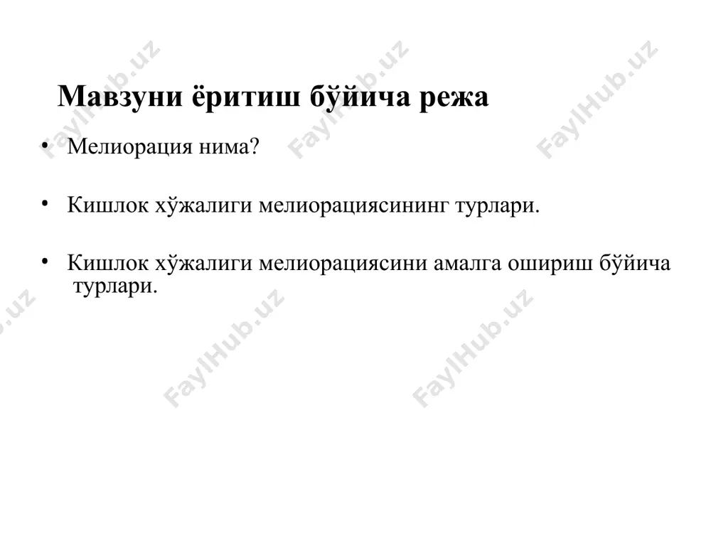 ирригация ва мелиорация сифати - Page 5