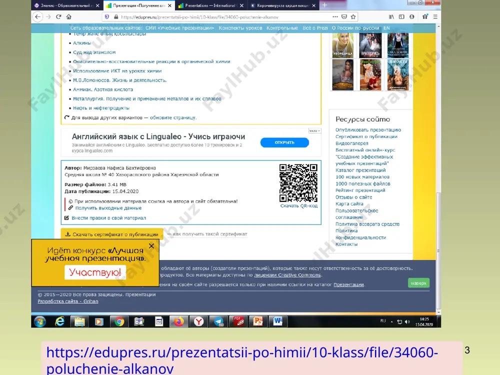 ildagi moddalar olishda ishlatiladi. c3h8-propan, yo‘ldosh gaz tarkibida 18% gacha uchraydi. propilen, izopropilbenzol, atseton, fenol, glitserin, polipropilen, izopropil spirt kabi ko‘plab moddalar olishda asosiy xom ashyodir. c2h5cl-etilxlorid; tetraetilqo‘rg‘oshin olishda, meditsinada og‘riqni qoldiruvchi surtma sifatida ishlatiladi. ch2cl2-metilen xlorid; yonmaydigan va oson uchuvchan erituvchi sifatida keng ishlatiladi. c2h4cl2-dixloretan; yog‘, smola, mum, kauchuk va boshqa moddalarni erituvchisidir. vinilxlorid, etilendiamin olish uchun xom ashyodir. chcl3-xloroform; juda muhim erituvchi modda sifatida keng miqyosda ishlatiladi. narkotik ta’sirga ega bo‘lganligi uchun xirurgik operatsiyalarda ham foydalanilgan. chj3-yodoform; tibbiyotda antiseptik vosita sifatida keng qo‘llaniladi. ccl2f2-dixlordiftormetan; texnikada freon-12 nomi bilan atalib, sovutish agregatlarida ishlatiladi. э umumiy formulasi с5н12, с6н14 bo`lgan alkanlarning formulalarini yozib, ratsional (r.n.) va xalqaro o`rinbosarli (x.n.) nomеnklaturalar bo`yicha nomlang. quyidagi izomеrlarning struktura formulalarini yozing: a) uchlamchi uglеrod atomi tutgan gеptanning, b) to`rtlamchi uglеrod atomi tutgan oktan izomеrlarini yozib, r.n. va x.n. lar bo`yicha nomlang. 2,5-dimеtilgеksan, izobutanlarni a) o`ziga mos kеladigan alkеnlarni gidrogеnlab, b) o`ziga mos karbon kislota …