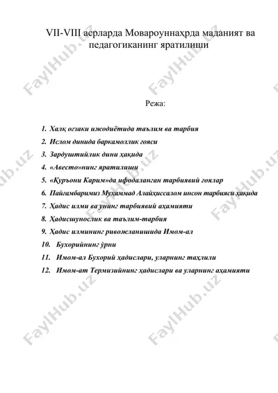 vii-viii асрларда мовароуннаҳрда маданият ва педагогиканинг яратилиши — DOC