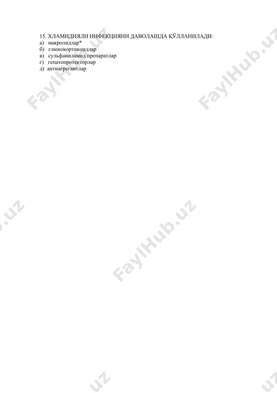 цитомегаловирус инфекцияси бўйича кўрсаткичлар - Page 3