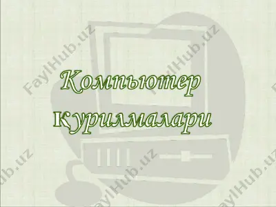 kompyuter — PPT