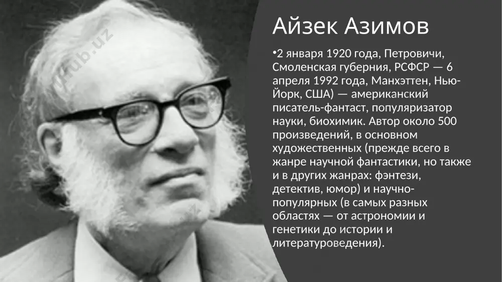 men местоимение epirrema adverbium наречие (буквально: надглаголие) prodesis praepositio предлог