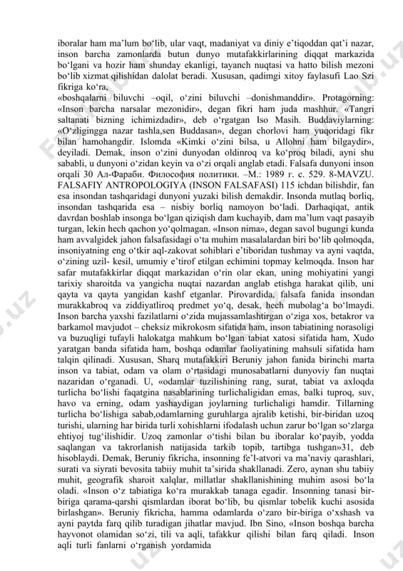 qilish imkonini beradi. insondan sirtga qarab harakat qiladigan bo‘lsak, narsalar mohiyatini hech anglay olmaymiz, zero, bu mohiyat insonning o‘zida mujassamlashgan. bu fikr qadimgi mutafakkirlargayoq yaxshi ma’lum bo‘lgan. unga turli ko‘rinishlarda sharqda ham, yunon-rim falsafiy an’anasida ham duch kelish mumkin. xususan, antik davrda delfidagi apollon ibodatxonasiga kiraverishda ustunga o‘yib yozilgan, rivoyatlarga qaraganda, suqrot takrorlashni yaxshi ko‘rgan «o‘z-o‘zingni angla», degan ibora, ayniqsa, mashhur bo‘lgan. ajablanarlisi shundaki, oradan ikki yarim ming yil vaqt o‘tgach, hozir ham bu fikr o‘z ahamiyatini yo‘qotgani yo‘q. u nafaqat narsalar dunyosini, balki inson borlig‘ining mohiyatini, inson va ijtimoiy munosabatlarning asl tabiatini tushunishga harakat qilayotgan har bir odam uchun o‘zo‘zini anglashga chorlovchi fikr bo‘lib qolmoqda. buni faqat shu bilan izohlash mumkinki, ayni holda har bir yangi avlod o‘z davri hamda tabiiy-ilmiy va falsafiy tasavvurlarning tegishli darajasi nuqtai nazaridan echishga harakat qiladigan o‘ta murakkab, «boqiy» falsafiy masala lardan biri to‘g‘risida so‘z yuritiladi. tarixga boshqa ko‘p sonli iboralar ham ma’lum bo‘lib, …