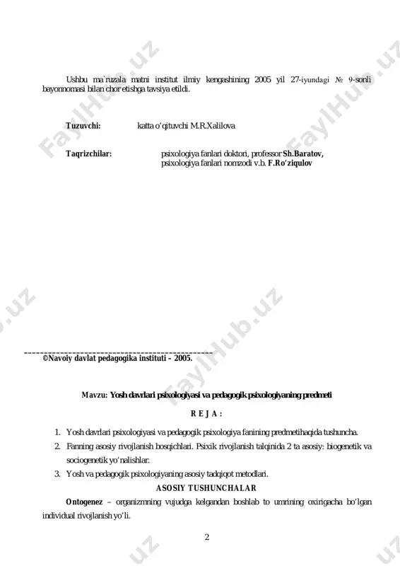 o’p asarlar shular jumlasidandir. umuman sharq va g'arb madaniyatida ham psixologik – pedagogik mazmundagi asarlar xvii-xviii asrlarda diniy- axloqiy negizda yozilgan. xviii asrga kelibgina ma`lum uslubga ega bo’lgan ilmiy fikrlar vujudga kela boshladi. rus social-demokratlari a.n.gercen, n.g.cherkishevskiy, n.a.dobrodyubov, v.g.belenskiylarning inson kamoloti to’g’risidagi qarashlari psixologiyaning rivojlanishiga katta hissa qo’shdi. i.m.sechenov, i.p.pavlov g’oyalariga asoslangan ribakov, k.n.kornshlov, p.p.blonskiy, l.s.vigotskiy va boshqa olimlar yosh psixologiyasi bo’yicha qimmatli tadqiqotlarni amalga oshirdilar. xx asrga kelib yosh psixologiyasi va pedagogik psixologiyada psixik taraqqiyot omillarini talqin etuvchi 2 ta yo’nalish: biogenetik va sociogenetik yo’nalish vakillari yuzaga keldi. biogenetik yo’nalish vakillari uchun psixik rivojlanishni belgilovchi irsiy biogenetik va ijtimoiy omillar yonma- yon turadi, lekin etakchi rolni biologik ya`ni irsiy omillar bajaradi. bunday qarashning ko’zga ko’ringan vakillaridan biri amerikalik psixolog s.xolle (1844-1924) bo’lib, u gekelning biogenetik qonunini psixologiyada bevosita ko’chiradi. bu nazariyaga ko’ra bola o’z psixik taraqqiyotida insonning tarixiy rivojlanish bosqichlarini qisqargan holda boshdan kechiradi. sociogenetik yo’nalish vakillari esa ijtimoiy …