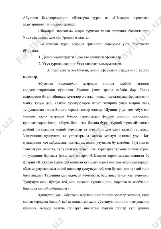 рактерли хусусият шундаки, тушум келишигининг -н/ин//ын аффикси билан ҳосил қилинган формаси ҳам қайд қилинади: кочларын (хотинларини) ва келинләрин чақириб.., маълумки, бундай қўлланиш асосан поэзия жанрига хосдир. iii шахс кишилик олмош ан, улар алар тарзида қўлланган. буйруқ-истак майлининг 1 шахс кўплиги -алың//али аффикси билан ҳосил қилинган. эмди шаҳ; маликни айталинг. ууртни бузали тесалар. шундай қилиб, абулғози асарларида адабий тил сўзлашув тилини яқинлаштиришга ҳаракат қилди ва унинг асари адабий тилда халқ тили элементларининг мустаҳкамланиши учун муносиб ќисса бўлиб қўшилди. мунис асарларининг тил ва услуби xvii-xix асрлар адабий тилининг тараққиётида, унинг жонли сўзлашув тили хлсобига бойиб боришида бобораҳим машраб (1657-1711), вафоий (ҳаёти ва фаолияти ҳақида тўла маълумот йўқ), муҳаммадризо огаҳий, паҳлавонқули равнақ, муҳаммадниёз нишотий, мужрим-обид, шермуҳаммад каби шоир ва ёзувчиларнинг роли каттадир. шундан биз мунис, гулханий ва махмур асарларининг тил хусусиятлари билан танишамиз. муниснинг лирик шеърлари девон сифатида тўпланган бўлиб у «мунис-ул-ушшоқ» деб аталади. шунингдек, у «фирдавс-ул-иқбол» тарихий асарининг ҳамда педагогика ва тилшуносликка …