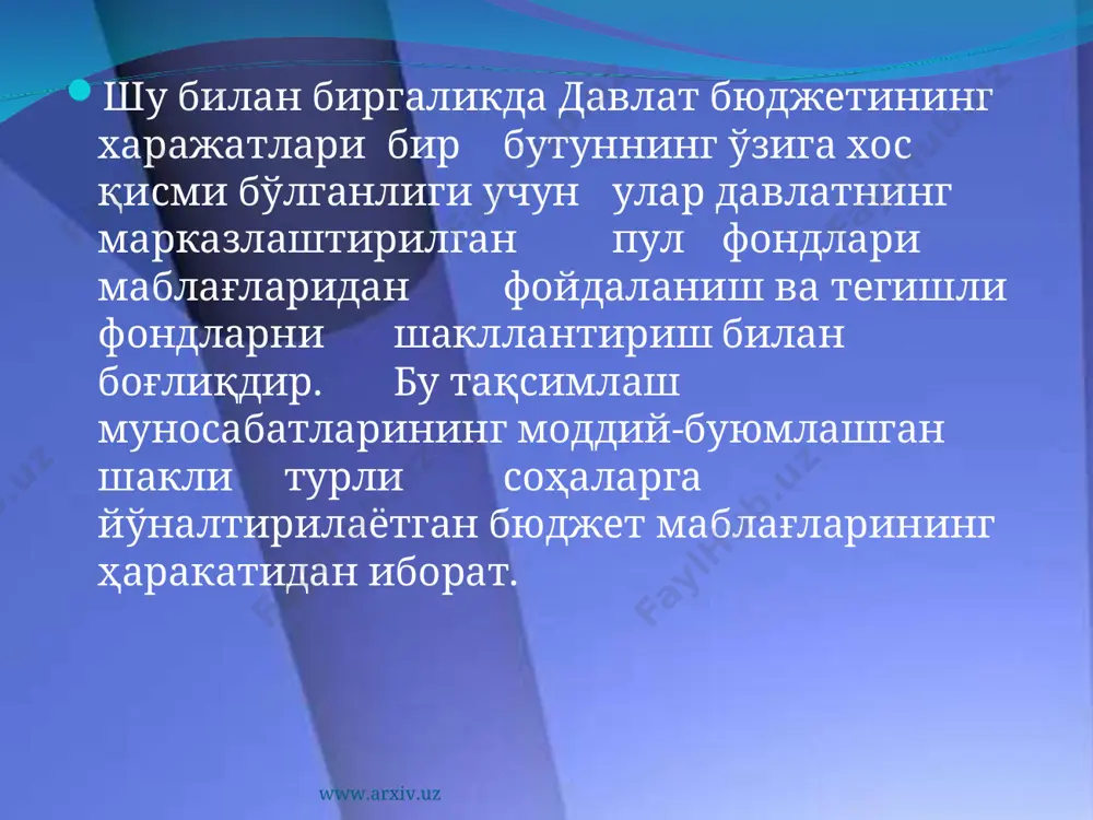 www.arxiv.uz шунинг учун ҳам ҳозирги шароитда давлат бюджетининг бу харажатлари орасида иқтисодиётга харажатлар ва марказлаштирилган инвестицияларни молиялаштириш харажатлари алоҳида ўринни эгаллайди. давлат бюджетининг мудофаа харажатлари ҳам давлатнинг функцияларидан келиб чиқади. улар ҳар бир давлатнинг ўз мудофаа қобилиятини мустаҳкамлаши кераклиги билан боғлиқдир. бюджет маблағлари ҳисобидан қуролли кучларнинг барча турлари молиялаштирилади. www.arxiv.uz www.arxiv.uz давлат томонидан бошқарув шаклидаги фаолият турининг амалга оширилиши, унинг хўжалик-ташкилотчилик функцияси давлат бюджетидан бошқарув харажатлари деб номланган алоҳида харажатларнинг қилинишини тақозо этади. бошқарув (давлат ҳокимияти органлари, суд ва прокуратура органлари, фуқароларнинг ўз-ўзини бошқарув органлари) харажатлари давлат органлари фаолиятининг молиявий асосини ташкил этиб, жамият ҳаётининг барча соҳаларига раҳбарлик қилишга имкон яратади. www.arxiv.uz www.arxiv.uz давлат бюджетининг барча харажатлари юқоридаги тўртта гуруҳдан қайси бирига киришидан қатъи назар улар ўзларининг маълум конкрет мақсадларга мўлжалланганлиги бўйича ҳам бир неча қисмларга бўлинади. www.arxiv.uz www.arxiv.uz бу қисмлар давлат бюджети харажатларининг конкрет турларидан таркиб топади. капитал қуйилмалар, дотациялар, субвенциялар, субсидиялар, бюджет ссудалари, иш ҳақи, овқатланиш харажатлари, капитал …