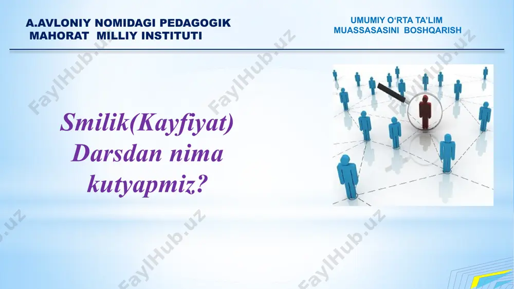 yligi — 45 daqiqa; dars mashg‘ulotlari oralig‘idagi tanaffusning davomiyligi — 5 — 10 daqiqa (o‘quv kuni o‘rtasidagi tanaffusning davomiyligi — 15 — 30 daqiqa). umumiy o‘rta ta’lim muassasalarida o‘quv-tarbiyaviy ishlar umumiy o‘rta ta’limning tayanch o‘quv rejasi va umumiy o‘rta ta’lim dasturi asosida amalga oshiriladi. eksternat tartibidagi ta’lim olishni tashkil etish tartibi o‘zbekiston respublikasi vazirlar mahkamasi tomonidan tasdiqlanadi. a.avloniy nomidagi pedagogik mahorat milliy instituti umumiy o‘rta ta’lim muassasasini boshqarish o‘quv-tarbiya jarayonini innovatsion tashkil etish orqali maktabni rivojlantirish uchun siz…… ……. 1 2 3 4 5 6 $ o‘quv-tarbiya jarayonini innovatsion tashkil etish orqali maktabni rivojlantirish uchun siz…… inson resursi moddiy imkoniyat yutuqlar va natijalar tashkilot bilan hamkorlik texnik vositalar boshqa imkoniyat 1 2 3 4 5 6 $ umumiy o‘rta ta’limni boshqarish va o‘quv-tarbiya jarayoni bn bog‘liq muammoli vaziyat a.avloniy nomidagi pedagogik mahorat milliy instituti umumiy o‘rta ta’lim muassasasini boshqarish maktabdagi 9-sinf o‘quvchilari ingliz tili fanidan yangi baholash tizimi asosida (formativ …