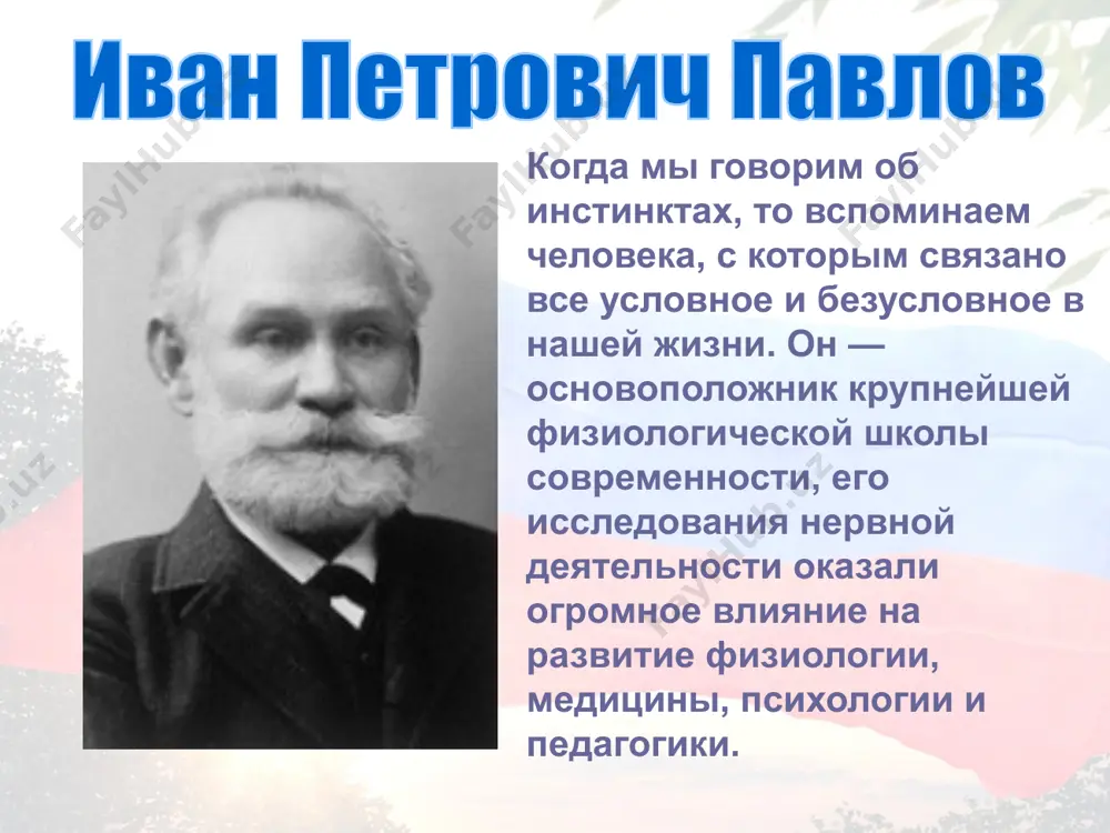 в является создателем советской ракетно-космической техники, обеспечившей стратегический паритет и сделавшей ссср передовой ракетно-космической державой, и ключевой фигурой в освоении человеком космоса, создателем практической космонавтики. благодаря его идеям был осуществлён запуск первого искусственного спутника земли и первого космонавта юрия гагарина. дважды герой социалистического труда, лауреат ленинской премии, академик академии наук ссср андрей николаевич туполев великий российский авиаконструктор, генерал-полковник, разработчик знаменитых российских самолетов, в том числе первого реактивного пассажирского. на его машинах совершено 28 уникальных перелета, один из которых — перелет в.п. чкалова и м.м. громова через северный полюс в сша. и до сих пор авиалайнеры, носящие имя своего создателя, перевозят пассажиров и грузы в дальние точки россии, и многих стран мира. знаете ли вы человека, с именем которого связаны создание радиоприемника и вообще принцип беспроволочной передачи информации? вот его слова: «я горд тем, что родился русским. и если не современники, то, может быть, потомки наши поймут, сколь велика моя преданность …