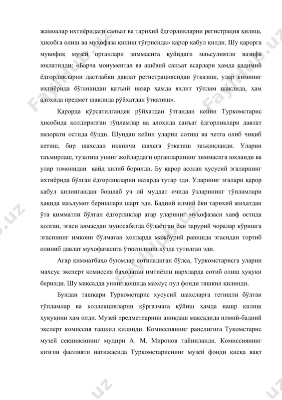 йилиёқ музей ишлари ва қадимий ёдгорликлар, санъат ва табиатни асраш бўйича рсфср бош қўмитаси тузилган эди. 1921 йилнинг 23 майида эса туркомиссия ва тасср хкс маориф халқ комиссарлиги қошида «музей ишлари, қадимий ёдгорликлар, санъат ва табиатни мухофаза қилиш бўйича қўмита» ташкил қилдилар. туркомсатарис-туркестанская комиссия по охране памятников старинў и искусства-қадимий санъат ёдгорликларини, табиатни қўриқлаш бўйича туркистон комиссияси эди. 1921 йил 22 майда туркистон республикаси хкс маориф халқ комиссарлиги таркибида туркомстарис-музей ишлари, қадимий ёдгорликларни, санъат ва табиатни қўриқлаш ишлари бўйича комиссия тузиш тўғрисидаги низом тасдиқланади. комиссиянинг зиммасига туркистон республикасидаги барча музейларни бирлаштириш ва бошқариш, қадимий ёдгорликларни, санъат ва табиатни қўриқлаш ва таъмирлаш функцияси юклатилди. биз кўриб чиқаётган даврда совет музейлари олдига қўйилган вазифалар меҳнаткашларни биринчи беш йиллик топшириқларини бажаришга сафарбар этиш, саводсизлик ва чаласаводликни тугатиш, ишлаб чиқариш тажрибаларини ташвиқ қилиш, қишлоқ хўжалигини коллективлаштириш масалаларини ёритиш, меҳнаткашларнинг маданий ва профессионал савиясини оширишдан иборат эди. музейлар олдига қўйилган вазифалар бмик ва рсфср хкс …
