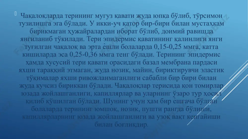 лади. қон томирларининг мўртлигини текшириш. жгут симптоми (кончаловский-ремпель-лееде симптоми). бунда резина тасма ѐки танометр манжеткасидан фойдаланилади. резина тасма елканинг ўрта 1/3 қисмига ўралиб, вена қон оқиши тўхтатилади, аммо артериал пульс сақланиши шарт. манжет қўйилганда ундаги босим диастолик босимни йўқотмайдиган даражада бўлиши керак. 3-5 дақиқадан сўнг тирсак бўғими ва билак ички юзаси териси кузатилади. агар терида 4-5 тадан ортиқ петехиал тошмалар кузатилса, томирлар мўртлигини ошганлигидан далолат беради. чимчилаш симптоми. тўшнинг ѐн ѐки олди томонида иккала қўлнинг бош ва кўрсаткич бармоқлари билан 2-3 мм оралиғида тери бурмаси ҳосил қилиниб (бунга тери ости ѐғ қавати кирмайди), карама-қарши томонга сурилади. чимчиланган ерда гемаррагия пайдо бўлиши қон томир мўртлигини ортганидан далолат беради. болғача белгиси. перкуссия болғачаси ѐрдамида ўртача куч билан бола оғриқ сезмайдиган даражада, тўш суяги дастасига уриб кўрилади. терида геморрагия пайдо бўлиши ҳам қон томир мўртлигини ортганини кўрсатади. терининг бирламчи морфологик элементлари доғ (mасуlа) - маълум чегараланган ерда тери рангини ўзгариши, тери сатҳидан кўтарилмаган …