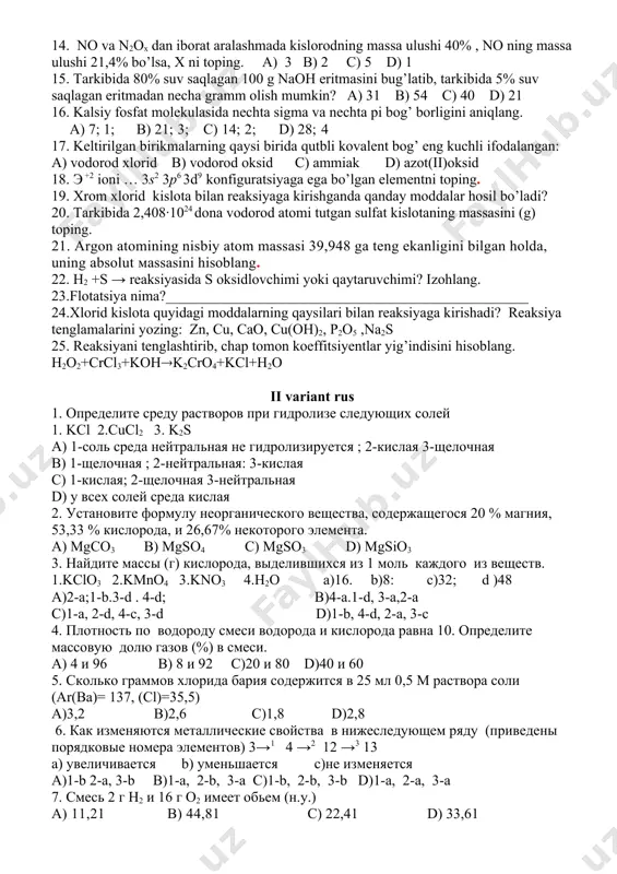 mentlarning tartib raqamlari keltirilgan.) 3→1 4 →2 12→3 13 a) ortadi b) kamayadi c) o’zgarmaydi а)1-b 2-a, 3-b b)1-a, 2-b, 3-a c)1-b, 2-b, 3-b d)1-a, 2-a, 3-a 7. 2g h2 va 16g o2 aralashmasining hajmi (n.sh.da) nechaga teng? a) 11,21 b) 44,81. c) 22,41 d) 33,61 8. 8 g mis va 8 g oltingugurt ta'sirlashishidan necha gramm mis (ii)-sulfid hosil bo’lgan? a)9g b)16g c)12g d) bu reaksiya ketmaydi 9. ch4(g) + 2o2(g) = co2(g) + 2h2o + 802 kj - mazkur termokimyoviy reaksiya asosida 24 gramm metanni yonishidan ajralib chiqqan issiqlik miqdorini aniqlang. a) 1604 kj; b) 1203 kj; c) 601,5 kj; d) 401 kj. 10. ohaktosh, uglerod (iv)-oksid va suv ta'sirlashganda eruvchan tuz kalsiy gidrokarbonat hosil bo’ladi. hosil bo’ldan tuz nimaning ta'sirida erimaydigan kalsiy karbonat tuziga aylanadi? a) harorat ta'sirida b) sovitish ta'sirida c) doimiy shisha tayoqchda bilan aralashtirish ta'sirida d) metallarga ta'sir ettirilsa 11. qaysi gazlar ho’llangan lakmus …
