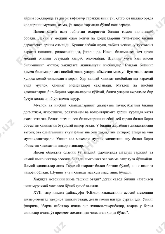 мужассамлашган фикрларимизни текшириб кўришдан иборатдир". xx аср фалсафасида кенг тарқалган прагматизм — оқимининг намоёнлари джон дғюи, уилғям джеймс, чарлғз пирс ва бошқалар ҳақиқат мезонини унинг фойдалилиги ташкил этади, деган ғояни илгари сургандилар. "вена тўгараги" аъзолари, позитивизм оқимининг вакиллари в.карнап, о.нейрат, в.крафт ва бошқалар фан кашфиётлари кишиларнинг ҳиссий аъзолари орқали исботлангандагина ҳақиқат бўлиши мумкин деб ҳисоблайдилар. хиссий аъзоларимиз асосида исботлаб бўлмайдиган наза-рияларни, уларнинг фикрича, ҳақиқат туркумига киритиш мумкин эмас. илмий фалсафа таълимотига мувофиқ ҳақиқатнинг мезонини амалиёт ташкил этади. инсон фаолиятининг мажмун ҳисобланган амалиёт кишиларнинг тарихан юзага келиши жараёнида шаклланиб барча жамиятлар тараққиёти йўлида ривожланади ва мукаммаллашади. амалиёт инсон учун билиш объекти бўлган олам билан боғланишдир. амалиёт ўзида субъектив ва объектив жиҳатларни бирлштирган жараёндир. у онгли равишда мақсадга йўналтирилган субъект фаолияти бўлиб, у ёки бу объектнинг ўзгариши билан рўёбга чнқадиган муносабатдир. амалиёт кўп қиррали ва сермазмун тушунча бўлиб инсон фаолиятинипг барча турларини, томонларини қамраб олади. амалиётнинг билиш жараёнининг аҳамияти қуйидагилардан иборат: биринчидан, …