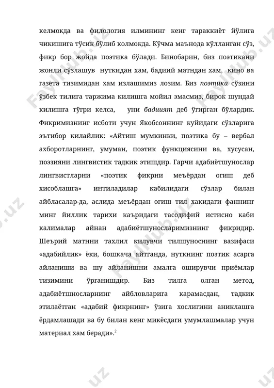 ик мавжуд; ундош ва унлиларнинг бир хил тартиби (киёсланг: |куплю| ва |возьмý|) феълларни ўзаро якинлаштиради; отлар ўзаклари мазкур шеърда ягона бўлган портловчи жарангсиз ундош товушидир: |-лат| (айнан бир гурухни ўз ичига олган: 1,2 лат – ва 4булат. ток мисраларда иккинчи ярим мисранинг икки сўзи – сказало ва злато – ў х ш а ш товушларнинг бутун бир занжири ёрдамида бирлашиб кетган: азáлазлá. холбуки, сказал булат гапида икки сўзнинг алокаси ёнма-ён келган кўшалок фонема - |á| ва |л| - билан тугайди. барча мисраларнинг охири ярим мисралари учун |áл|- |лá|нинг бир-бирини эслатиб туриши характерли. матн поэтик хусусияти хакида сўз юритилганда, унинг асосий элементи эканлиги таъкидланади. биз бу ўринда маколадан битта мисол келтириш билан чегараланамиз: ( охирги мисрадаги возьмý – боскинчининг шиори – ўзи билан бевосита ёнма-ён келган (всё |вс’|- возьму |в.з|) (-сказал |с.з|) ва биринчи икки мисранинг унга мутаносиб кесимини (+1,2моё) эслатади; бу уч |м| тўртликдаги ягона бурун товушидир. охирги мисрада биринчи …