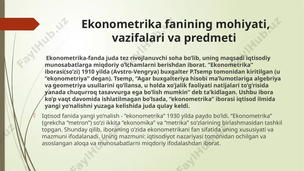 shtirish deyiladi. iqtisodiy model iqtisodiy model - iqtisodiy obyektlarning soddalashtirilgan nusxasidir. bunda modelning hayotiyligi, uning modellashtiriladigan obyektga aynan mos kelishi muhim ahamiyatga egadir. lekin yagona modelda o’rganilayotgan obyektning hamma tomonini aks ettirish mumkin emas. shunda jarayonning eng xarakterli va eng muhim belgilari aks ettiriladi. modellashtirishning afzalliklari i. avvalo, modellashtirish katta va murakkab sistemani oddiy model yordamida ifodalashga imkoniyat beradi. masalan, xalq xo’jaligi bu o’ta murakkab sistemadir. uni oddiy qora yashik sxemasi orqali ifodalash mumkin. ii. model tuzilishi bilan kuzatuvchiga eksperimentlar qilish uchun keng maydon tug’iladi. modelning parametrlarini bir necha marta o’zgartirib, obyektni faoliyatini eng optimal holatini aniqlab, undan keyin hayotda qo’llash mumkin. real obyektlar ustida eksperiment qilish ko’plab xatolarga va katta xarajatlarga olib kelishi mumkin. iii. model, noshakl sistemani, matematik formulalar yordamida shakllantirishga imkoniyat beradi va ehmlar yordamida sistemani boshqarishga yordam beradi. iv. modellashtirish o’rganish va bilish jarayonini kengaytiradi. model hosil qilish uchun obyekt har tomonlama o’rganiladi, tahlil qilinadi. model …