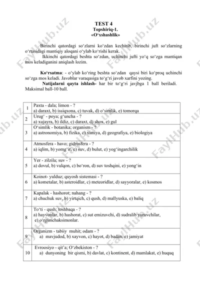 test 4 — DOC