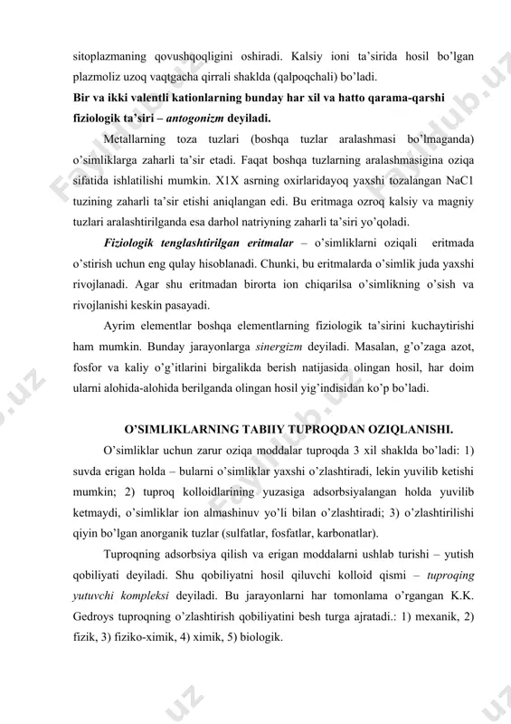 alohida berilganda olingan hosil yig’indisidan ko’p bo’ladi. o’simliklarning tabiiy tuproqdan oziqlanishi. o’simliklar uchun zarur oziqa moddalar tuproqda 3 xil shaklda bo’ladi: 1) suvda erigan holda – bularni o’simliklar yaxshi o’zlashtiradi, lekin yuvilib ketishi mumkin; 2) tuproq kolloidlarining yuzasiga adsorbsiyalangan holda yuvilib ketmaydi, o’simliklar ion almashinuv yo’li bilan o’zlashtiradi; 3) o’zlashtirilishi qiyin bo’lgan anorganik tuzlar (sulfatlar, fosfatlar, karbonatlar). tuproqning adsorbsiya qilish va erigan moddalarni ushlab turishi – yutish qobiliyati deyiladi. shu qobiliyatni hosil qiluvchi kolloid qismi – tuproqing yutuvchi kompleksi deyiladi. bu jarayonlarni har tomonlama o’rgangan k.k. gedroys tuproqning o’zlashtirish qobiliyatini besh turga ajratadi.: 1) mexanik, 2) fizik, 3) fiziko-ximik, 4) ximik, 5) biologik. mexanik o’zlashtirish qobiliyati. tuproq orqali loyqa suv filtrlanishida suspenziya holidagi mayda zarrachalarning tutilib qolishidan iborat. fizik o’zlashtirish qobiliyati. bunda tuproqning qattiq fazasi va tuproq eritmasining sathida tortishuv roy beradi. bu xol tuproq zarrachalarining ustki qismida erigan moddalar konsentrasiyasining ortishiga olib keladi, ya’ni adsorbsiya jarayoni sodir bo’ladi. tuproq …
