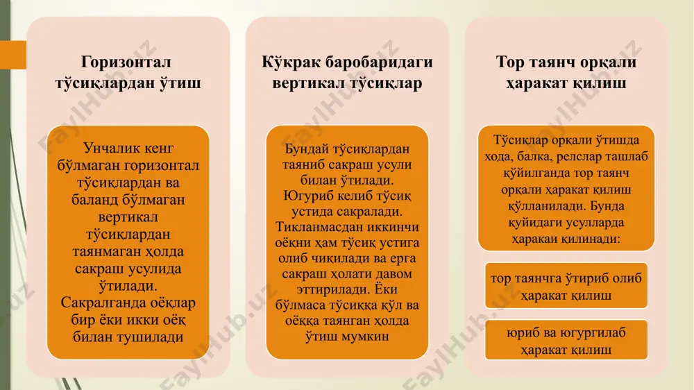 бажариш. 600 грамм гранатани отиш. отиш учун ўқ гранаталарини қўлланг. гранатанинг оғирлиги - 600 грамм. гранатани масофада отиш кенглиги 10 метр бўлган секторда амалга оширилади (чизиғининг кенглигини ҳам ҳисобга олган ҳолда). учиш-қўниш йўлаги - 3 м. учта уриниш мавжуд. енг яхши натижага еришиш ҳисобланади. дарсда жароҳатларнинг олдини олиш: - яхшилаб исиниш, айниқса совуқ ҳавода; - машғулотларнинг барча босқичларида ҳарбий хизматчиларнинг тайёргарлик даражасини ҳисобга олган ҳолда машқлар ва уларнинг тегишли дозалари мавжудлиги; - дарслар ва жиҳозлар учун жойларни тартибда сақлаш; - ўқувчилар дарс раҳбарининг талабларини аниқ бажариш; - шаклни диққат билан кузатиб бориш ва жалб қилинганларнинг ҳолатини доимий равишда мониторинг қилиш. бу ҳар қандай тарзда бошидан ёки жойидан амалга оширилади. отиш масофаси отиш чизиғидан узунлиги 4 м ва кенглиги 7 см дан ўлчанади, граната паралель оқ чизиқлар билан белгиланган енига 10 м йўлакка тушиши керак. йўлакнинг қарама-қарши томонларидан йўналиши ёрқин байроқлар билан белгиланган. учта уринишни кетма-кет бажаринг, зачёт - енг яхши …